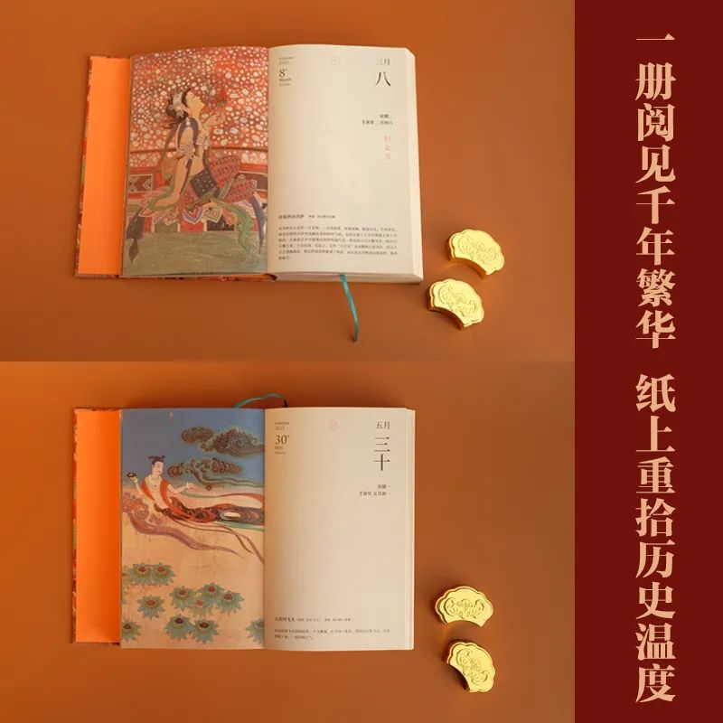 文旅IP品牌联名