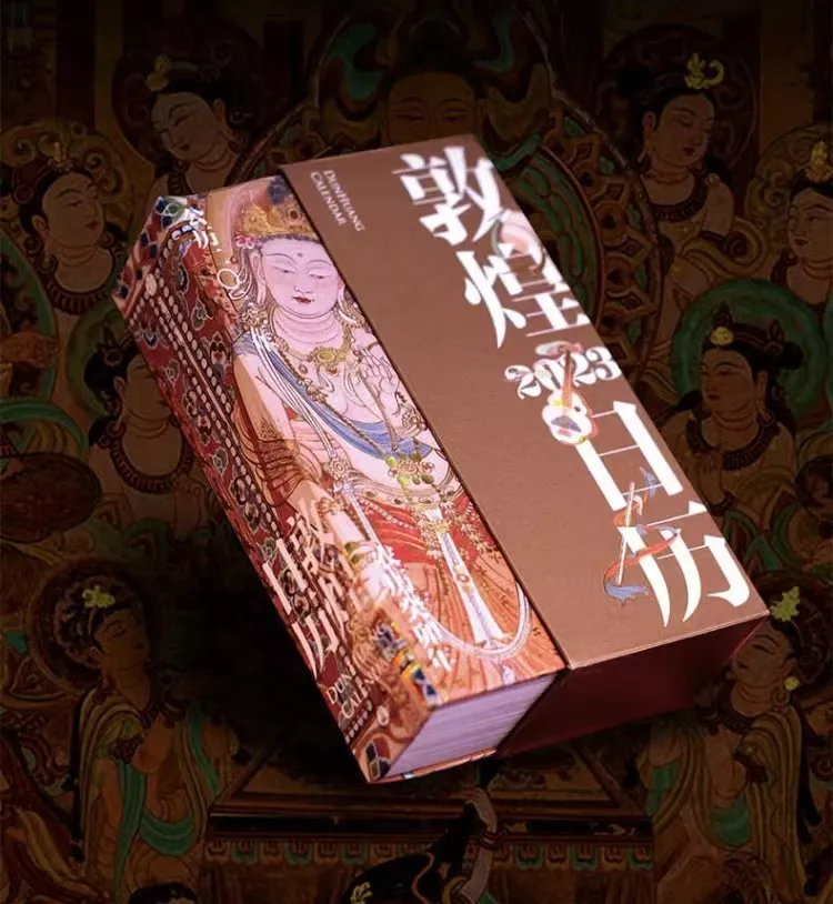 敦煌美术研究所 × 中信出版集团