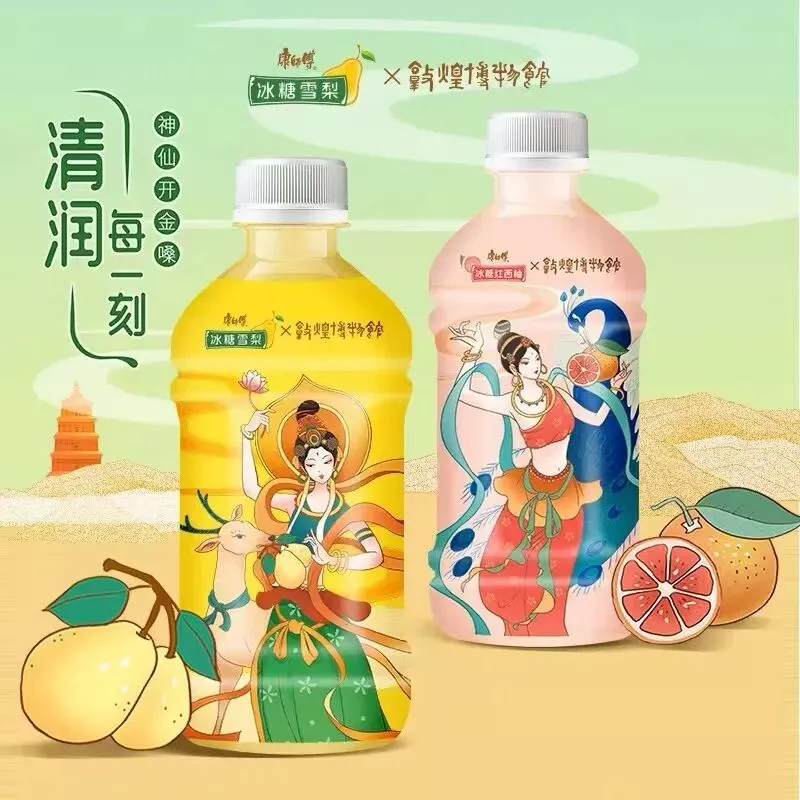 敦煌博物馆 x 康师傅